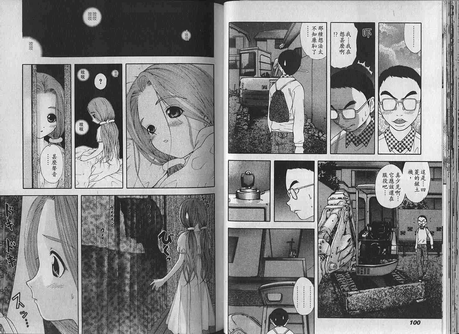 第49页