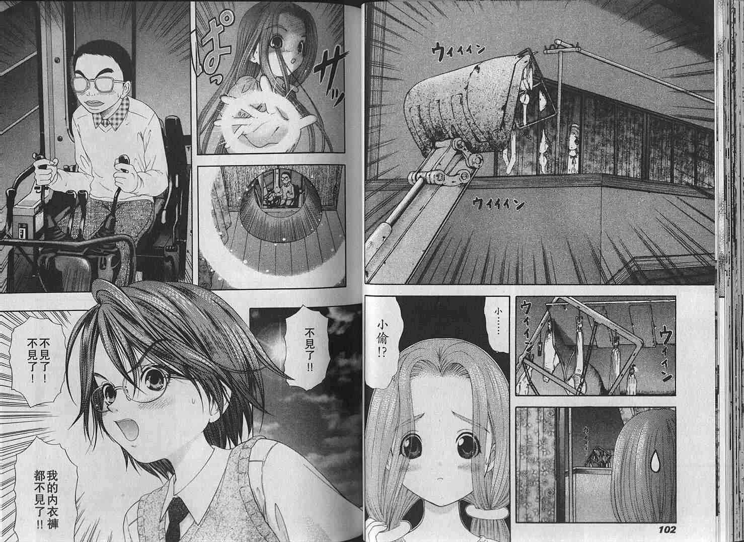 第50页