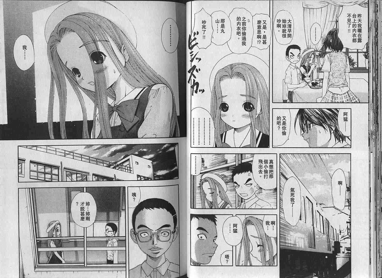 第51页