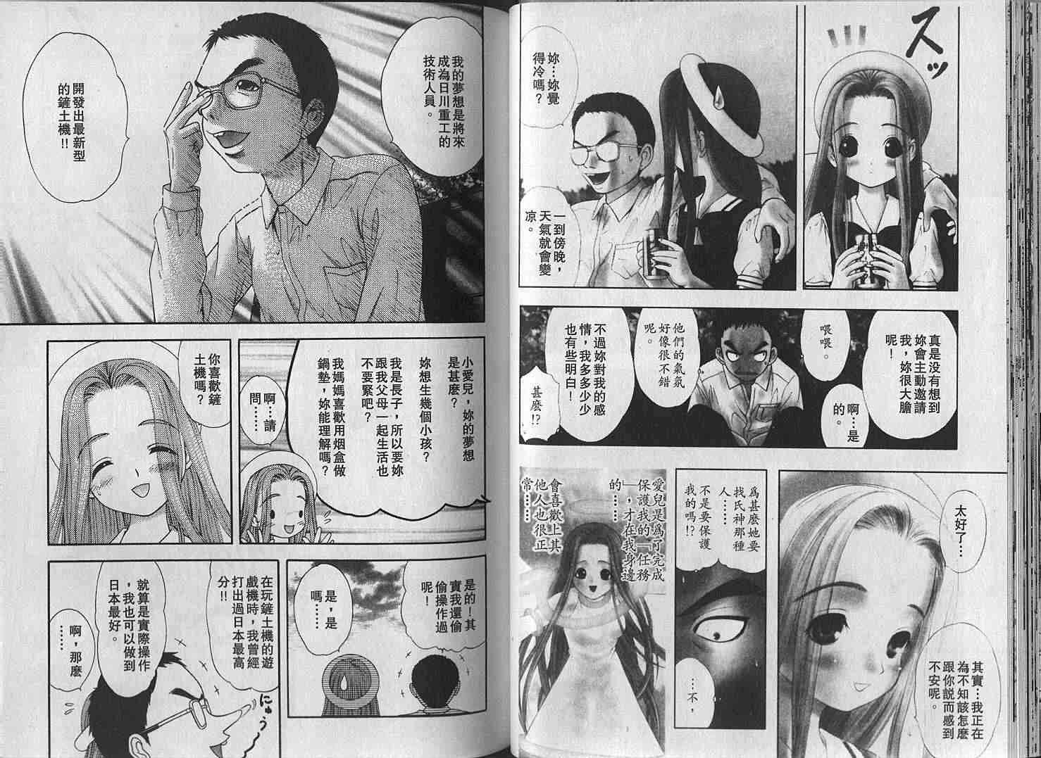 第53页