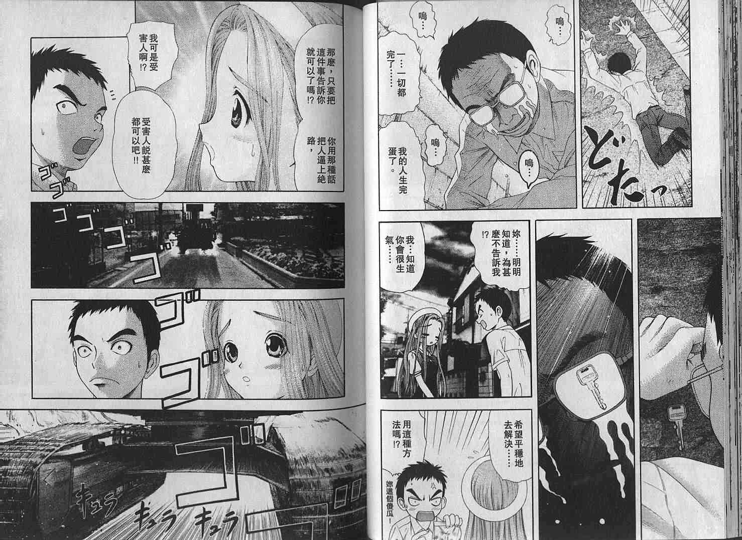 第56页