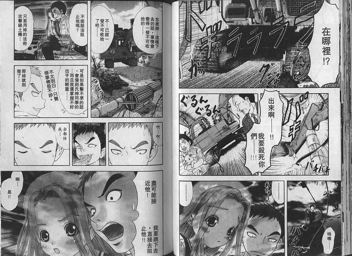 第59页