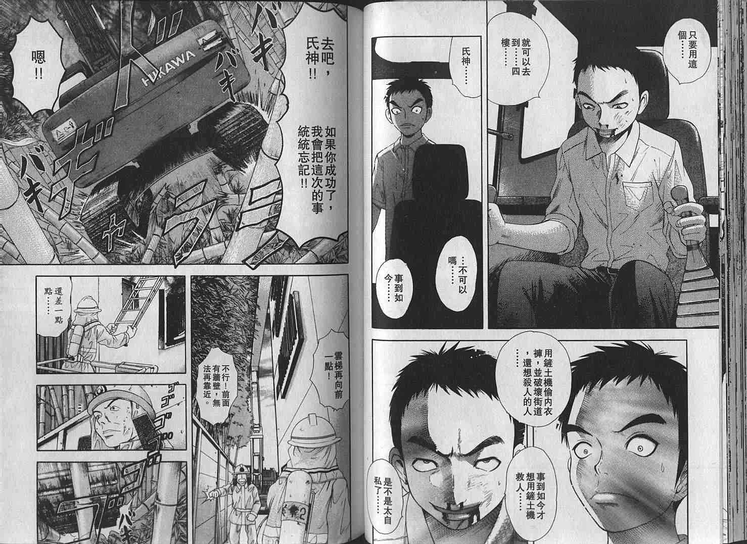 第63页