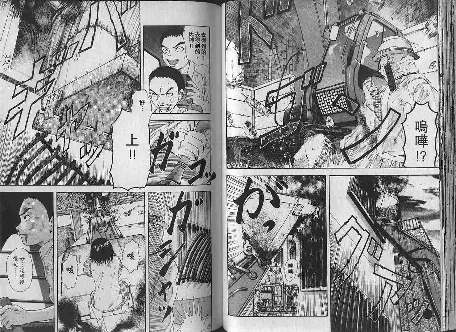 第64页