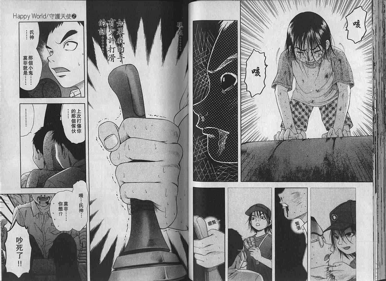 第65页