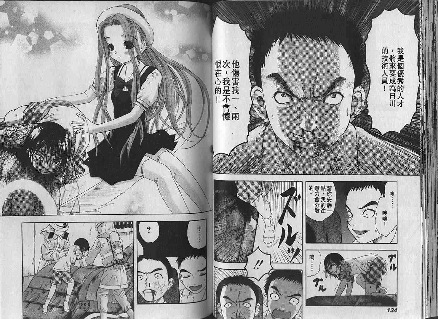 第66页