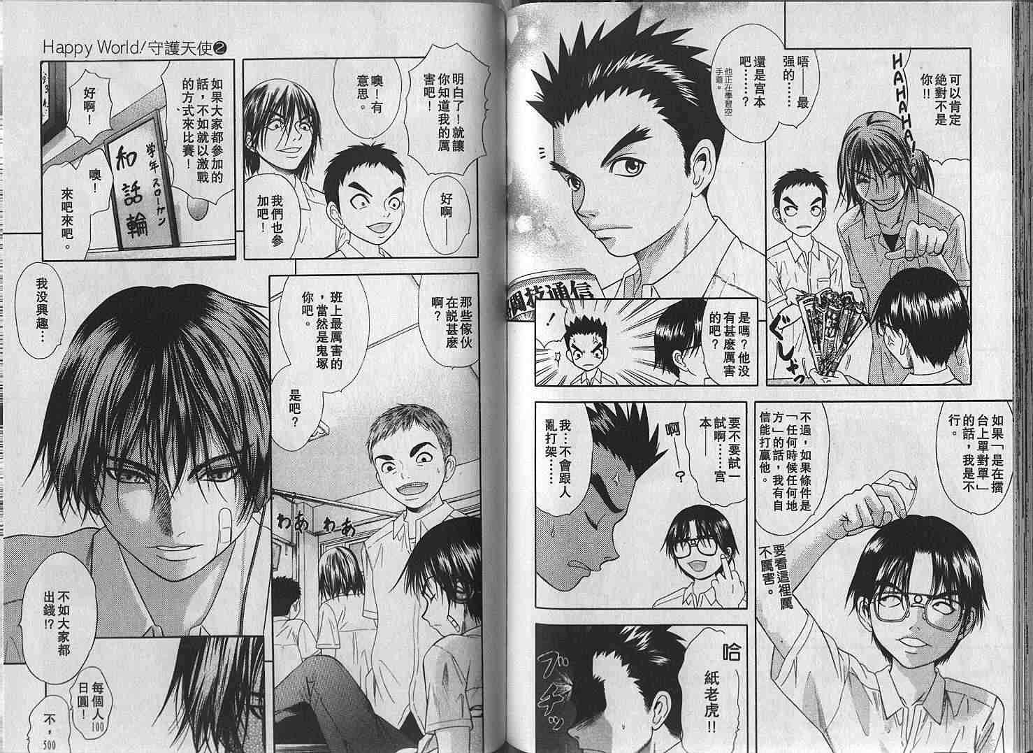 第70页