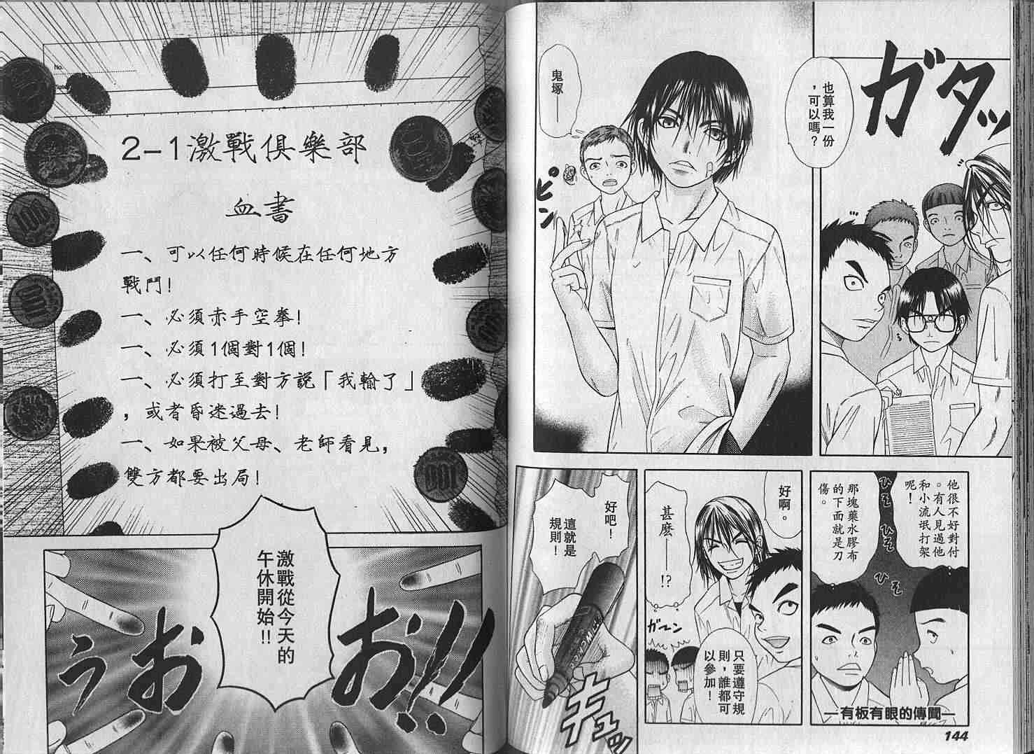 第71页