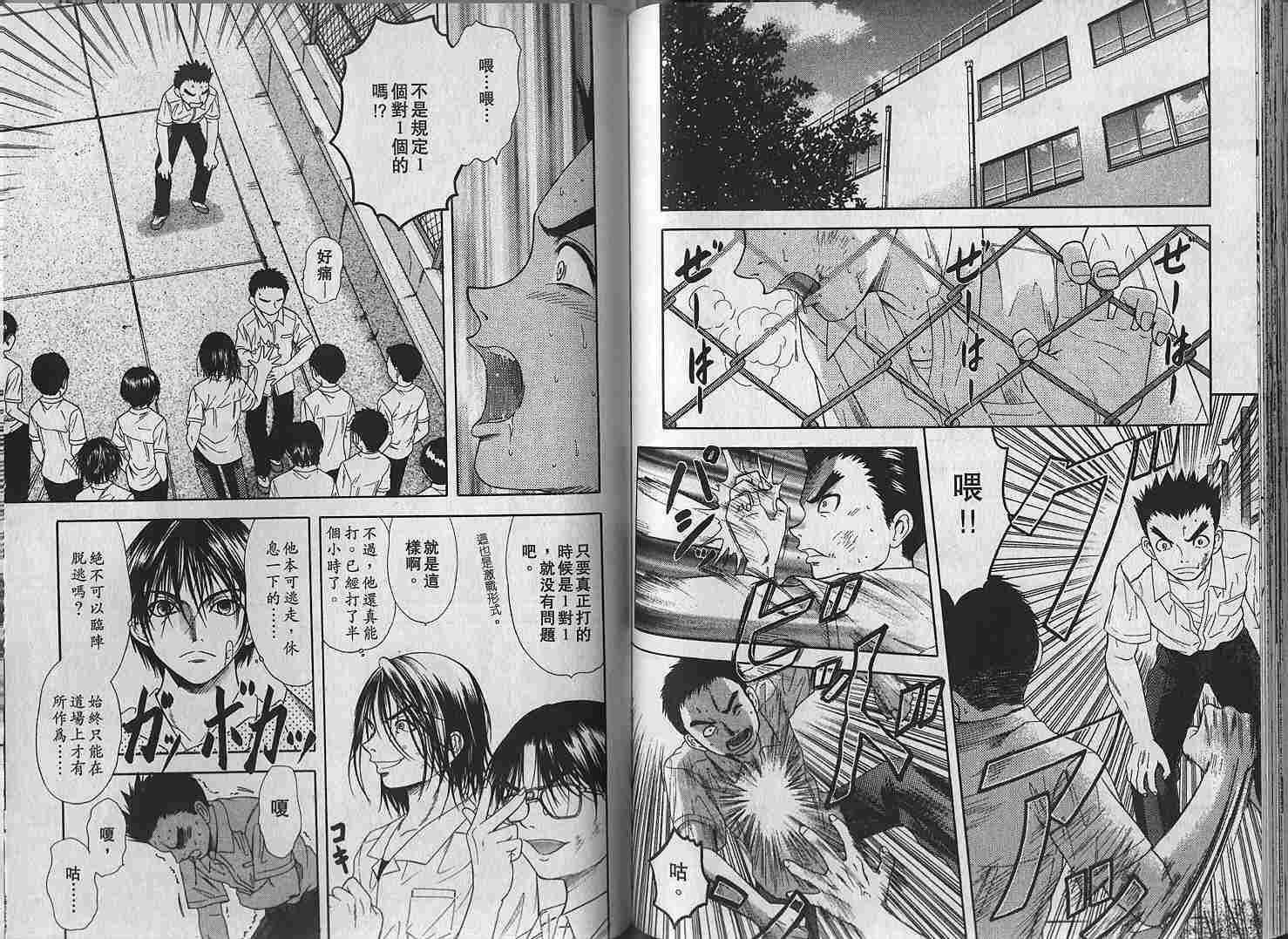 第72页