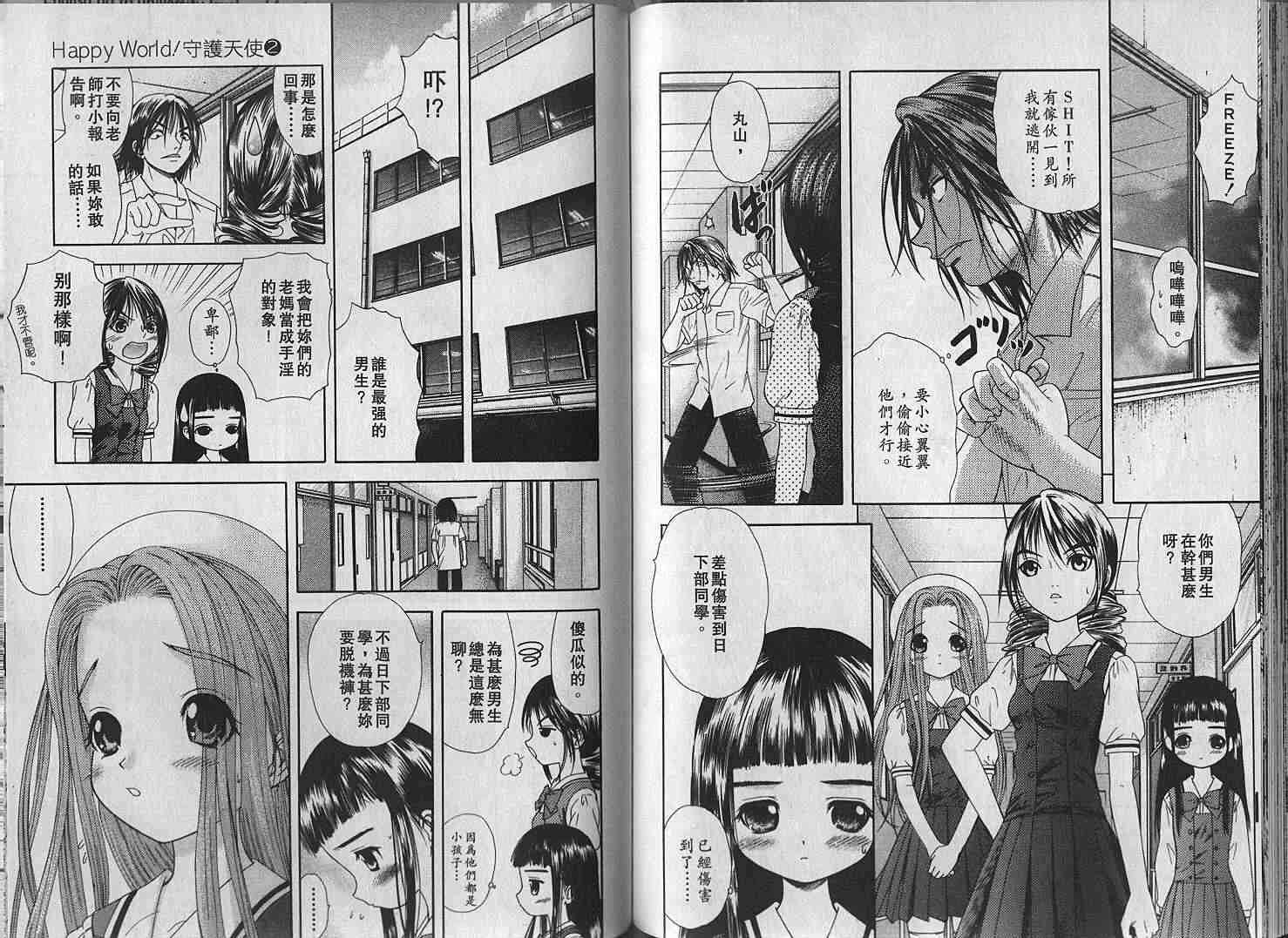 第76页