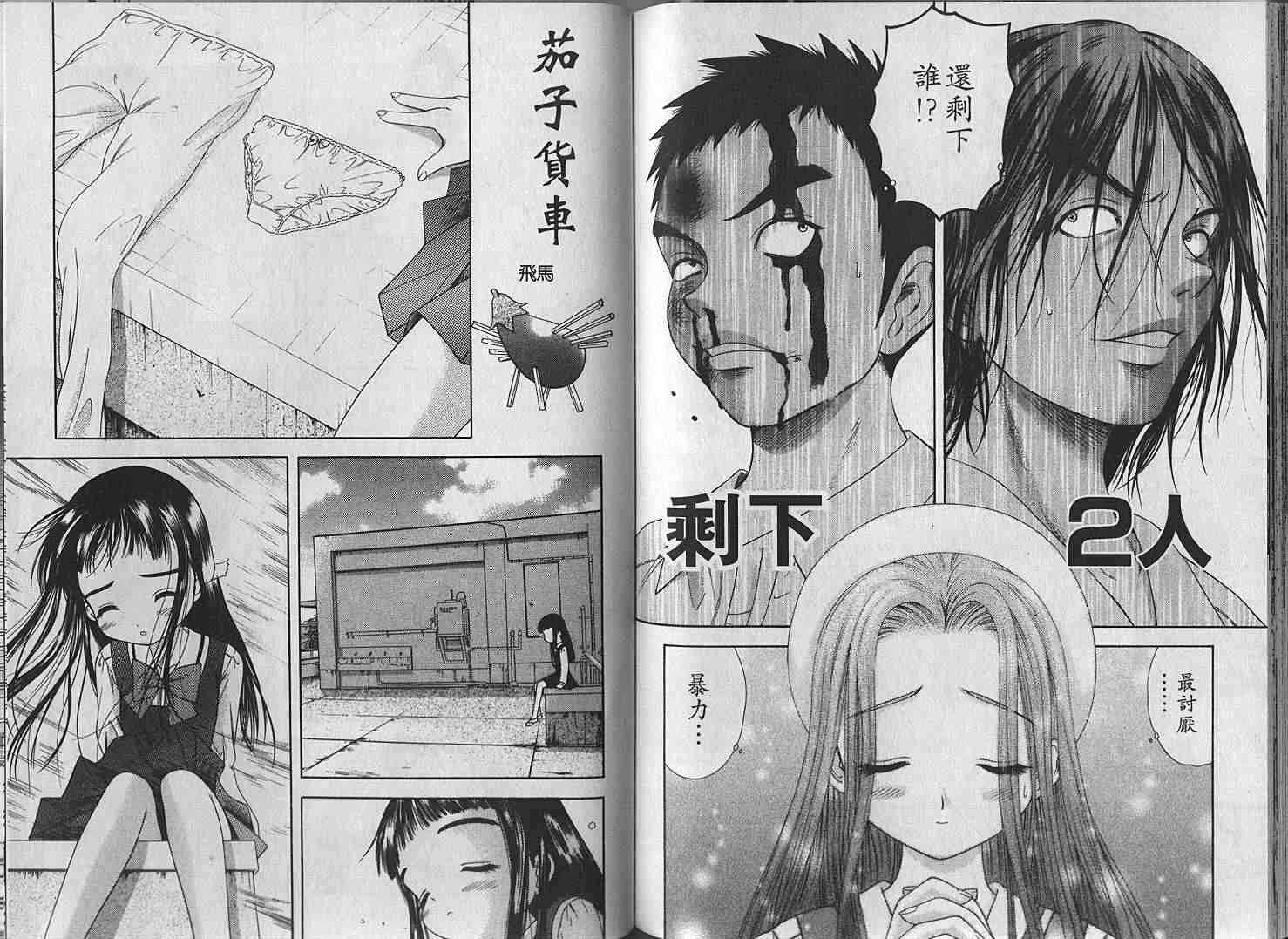 第80页