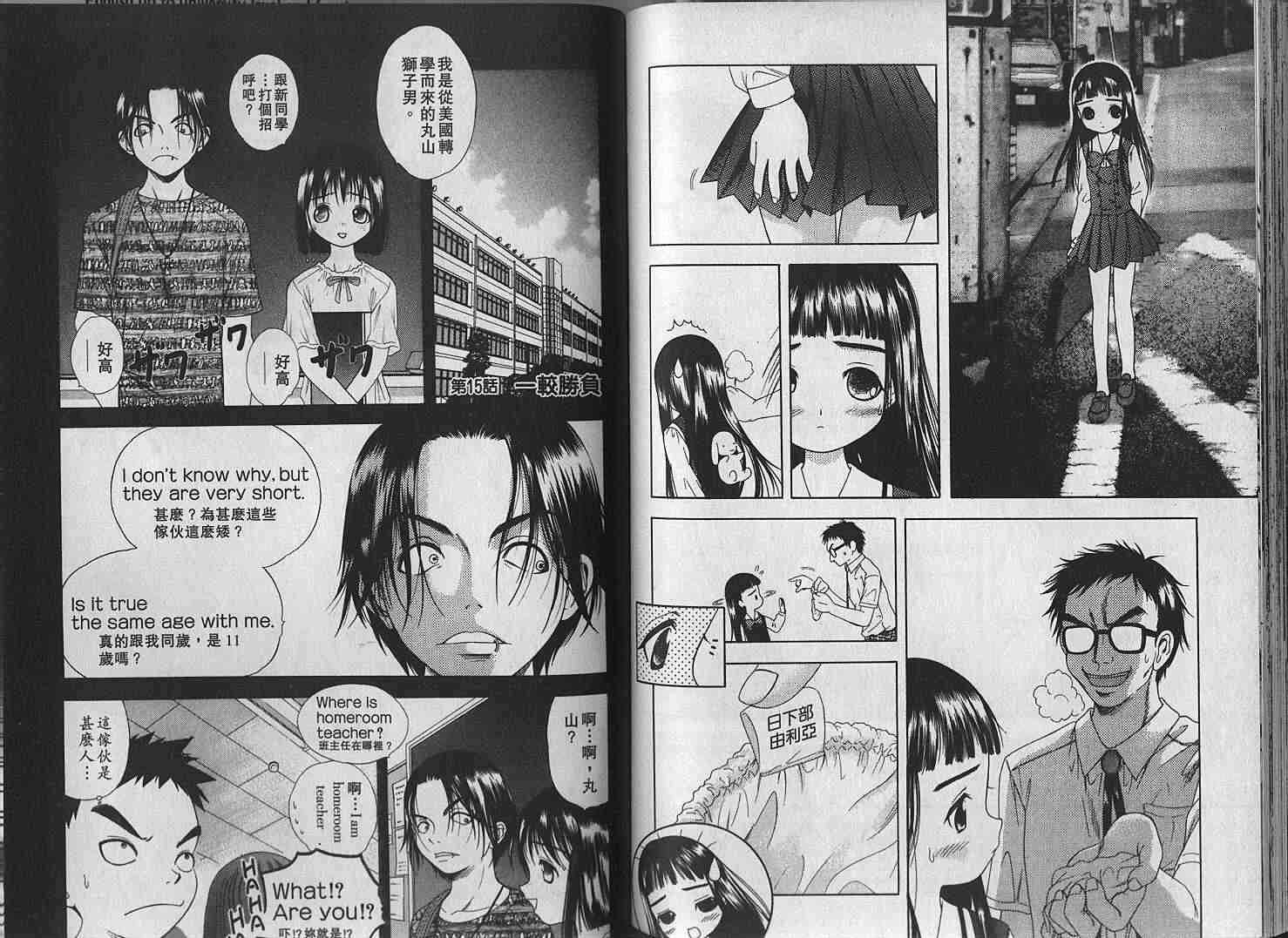 第82页