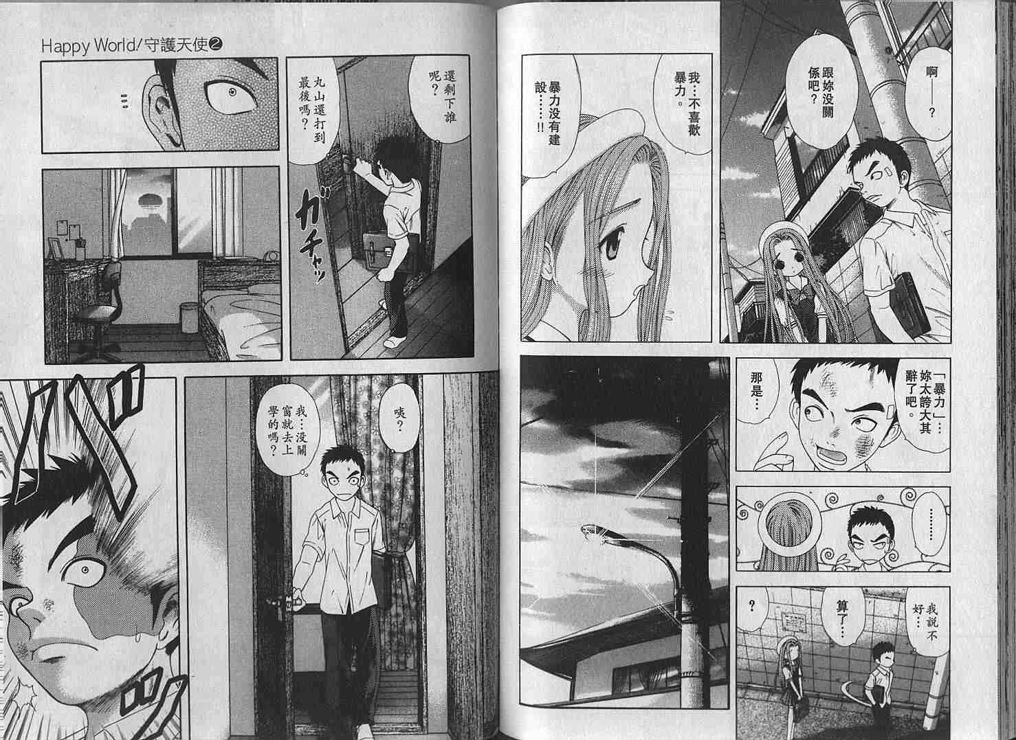 第84页