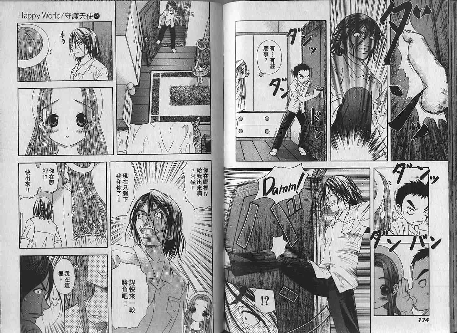 第86页
