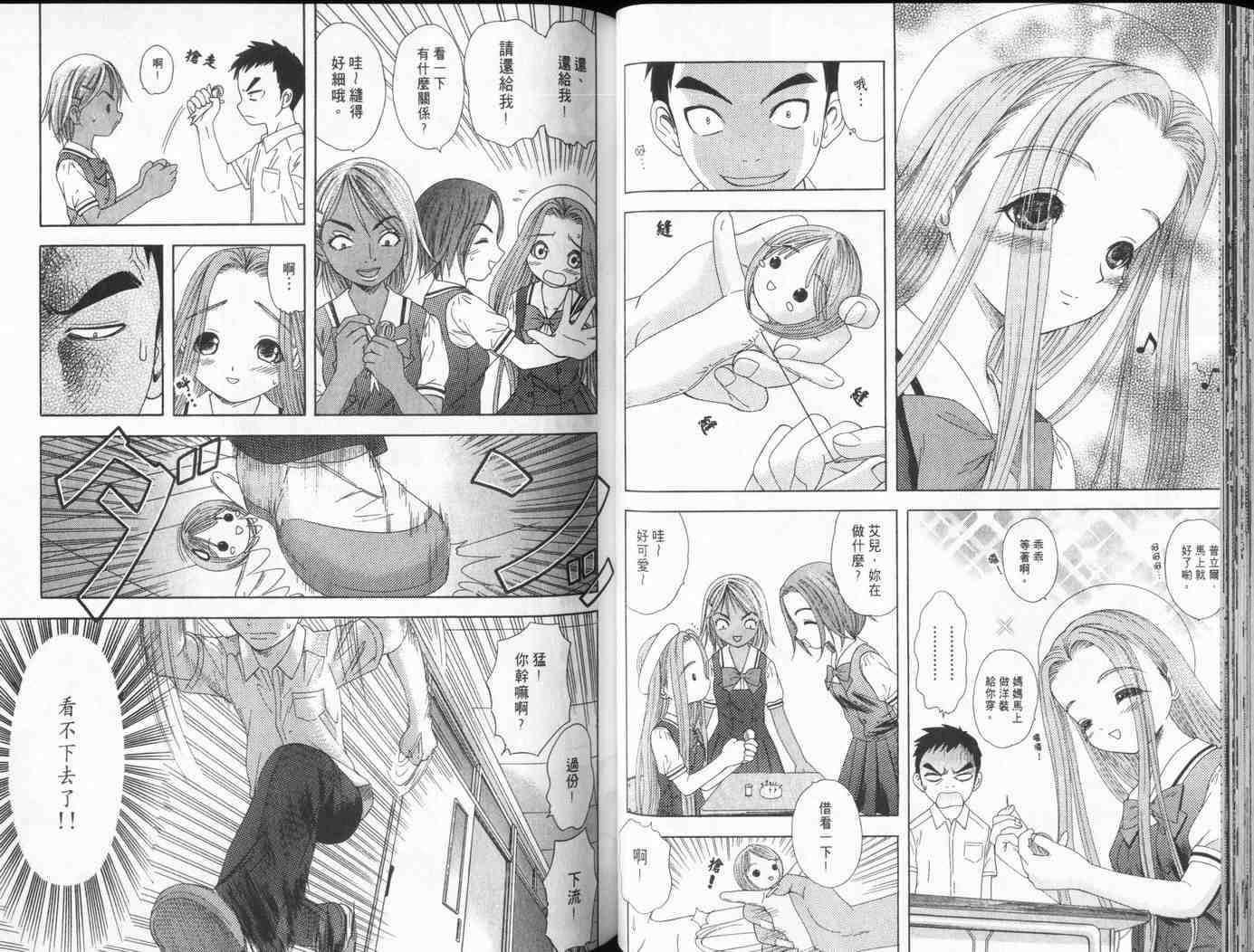 第38页