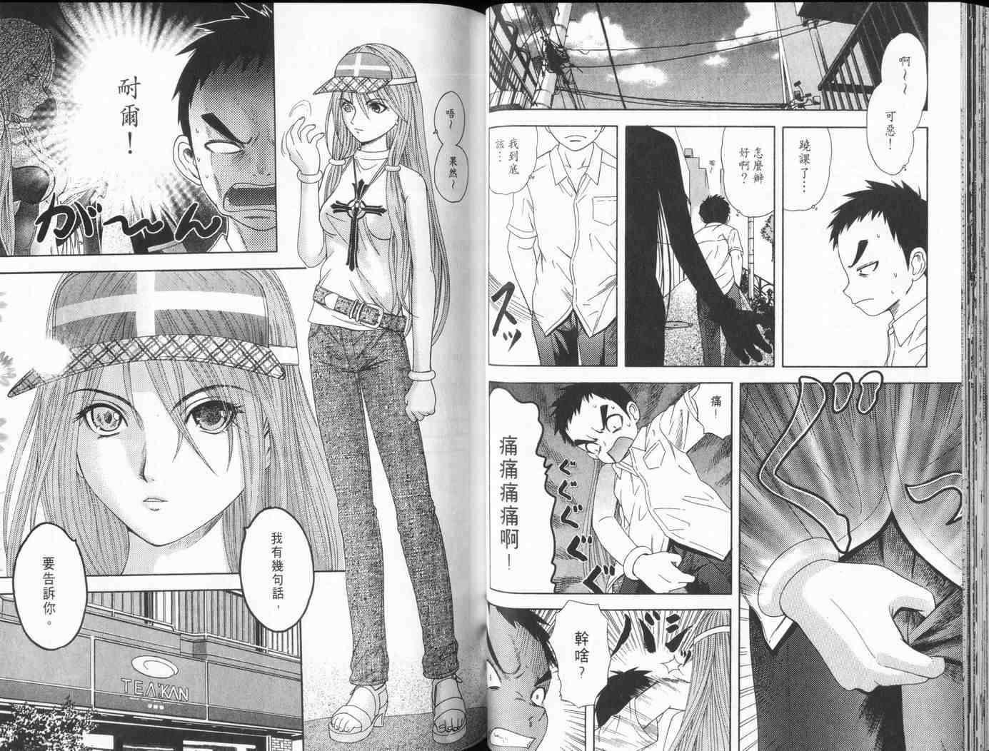 第39页