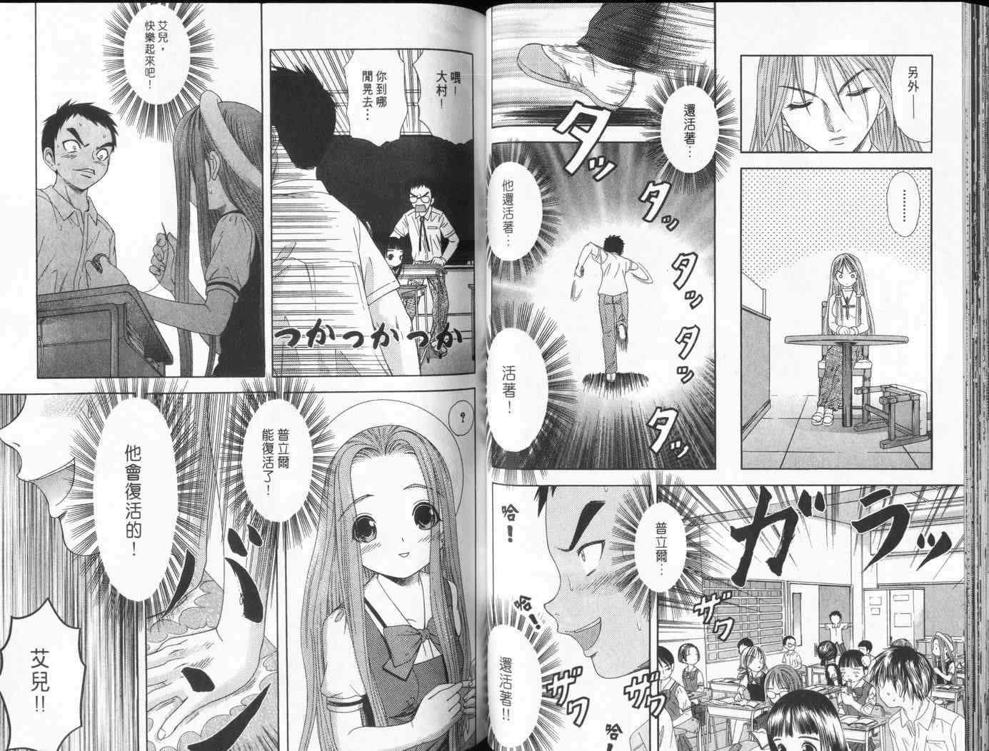第42页