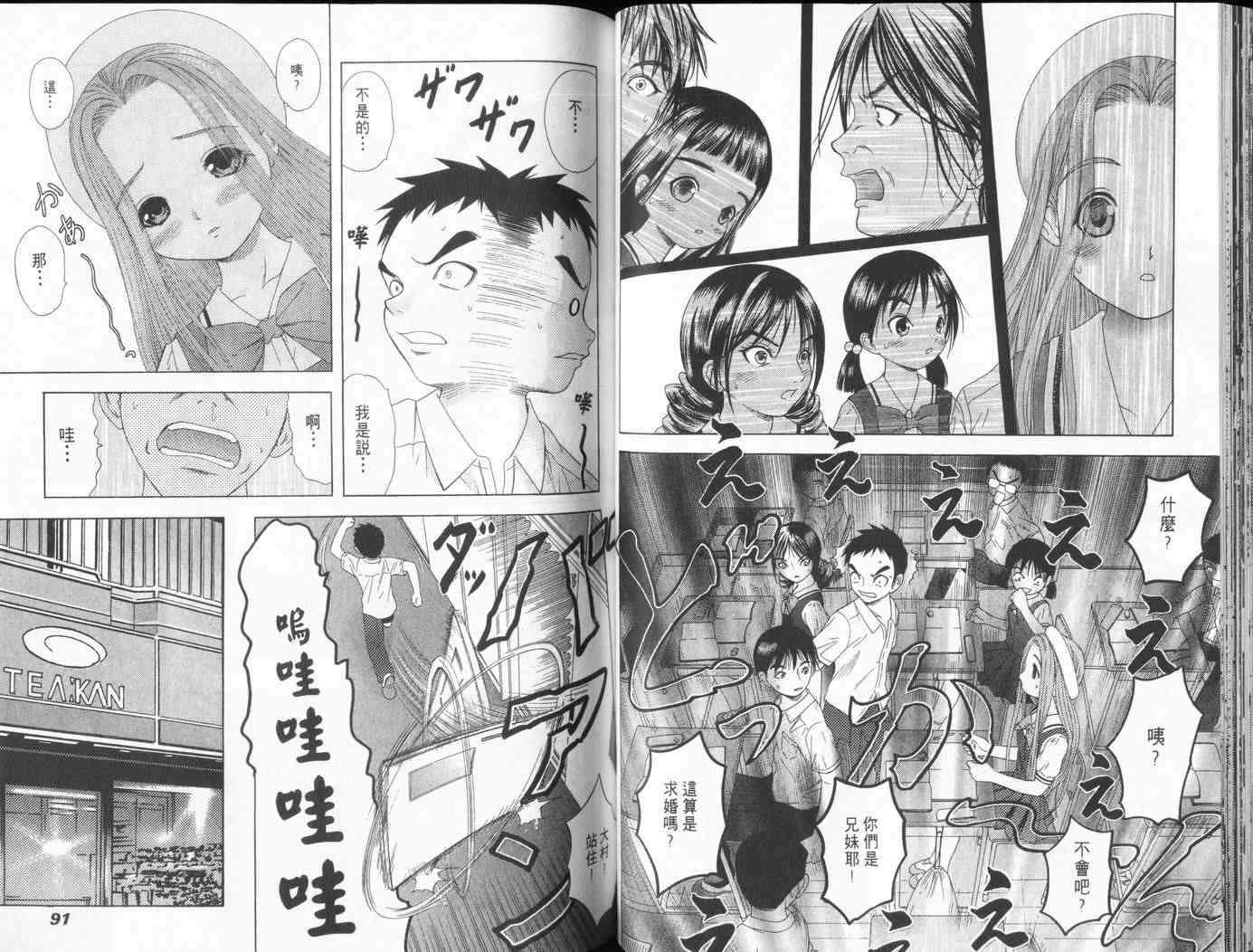 第44页