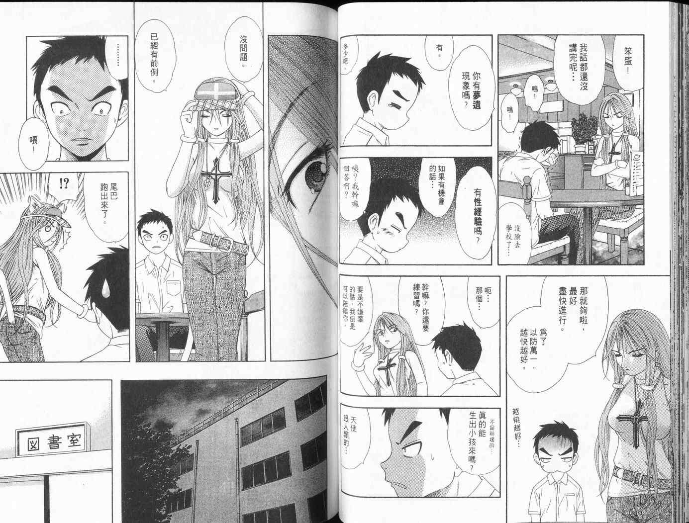第45页