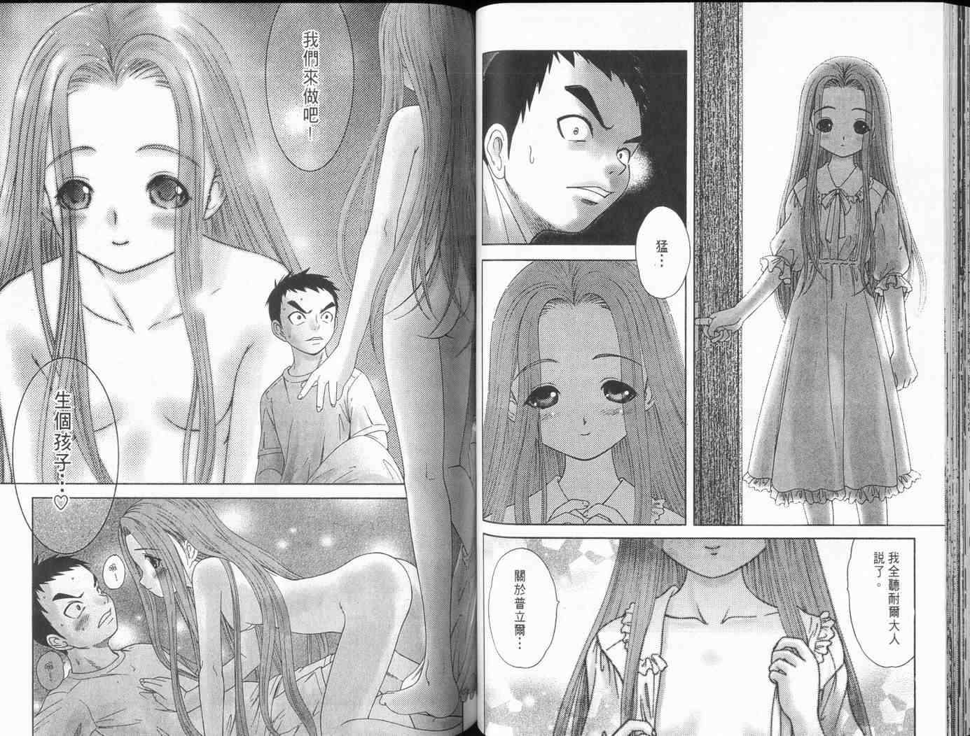 第47页