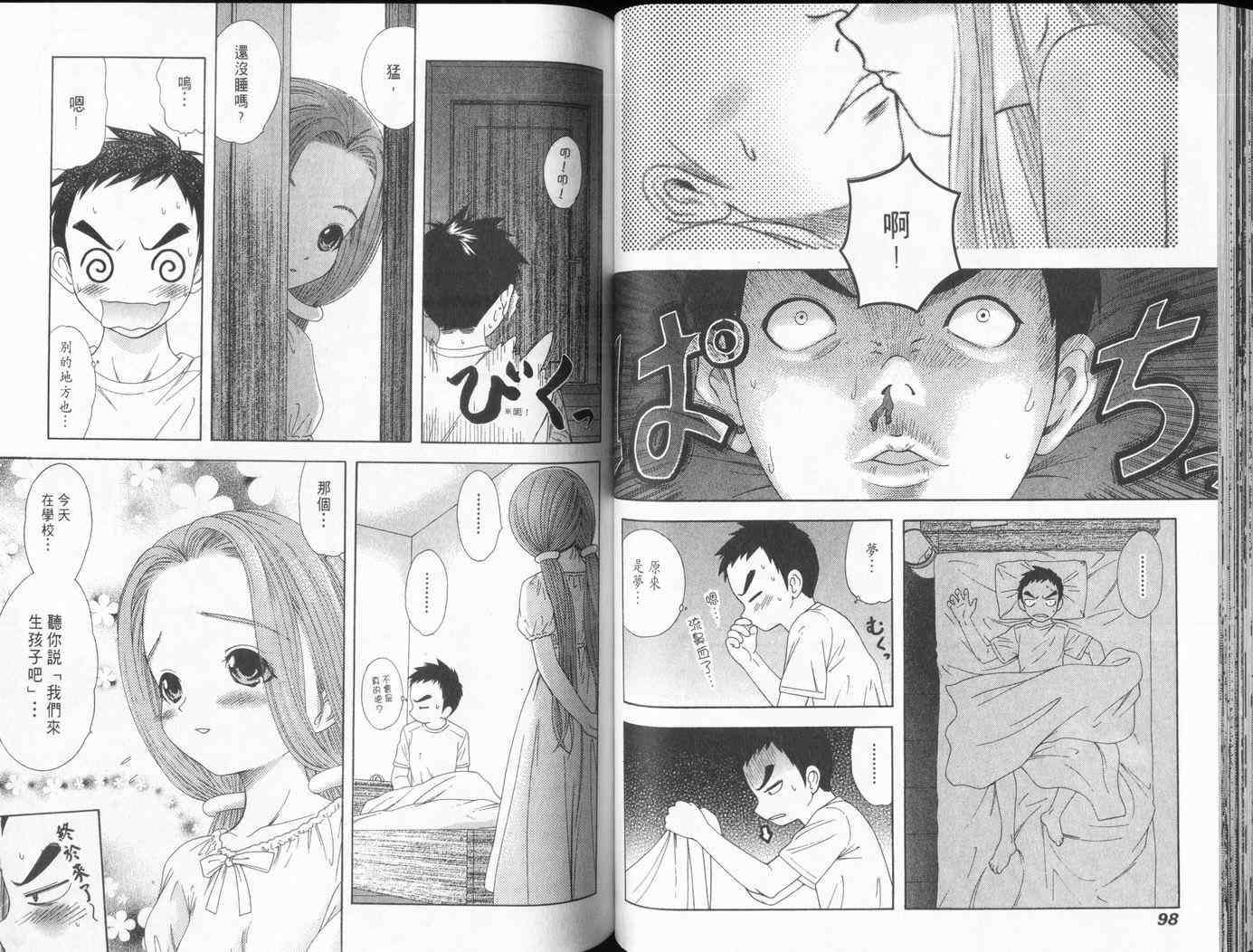 第48页