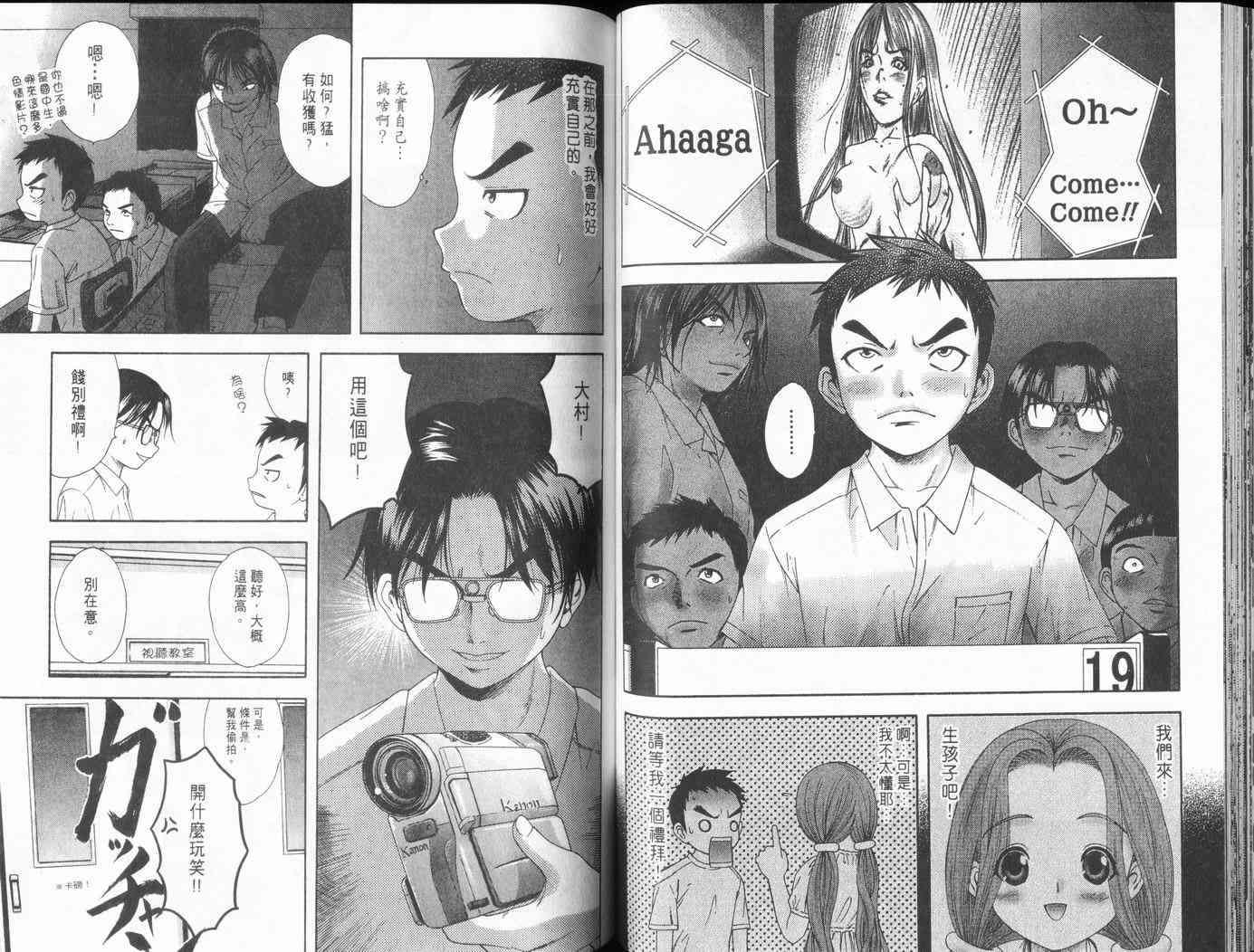 第51页