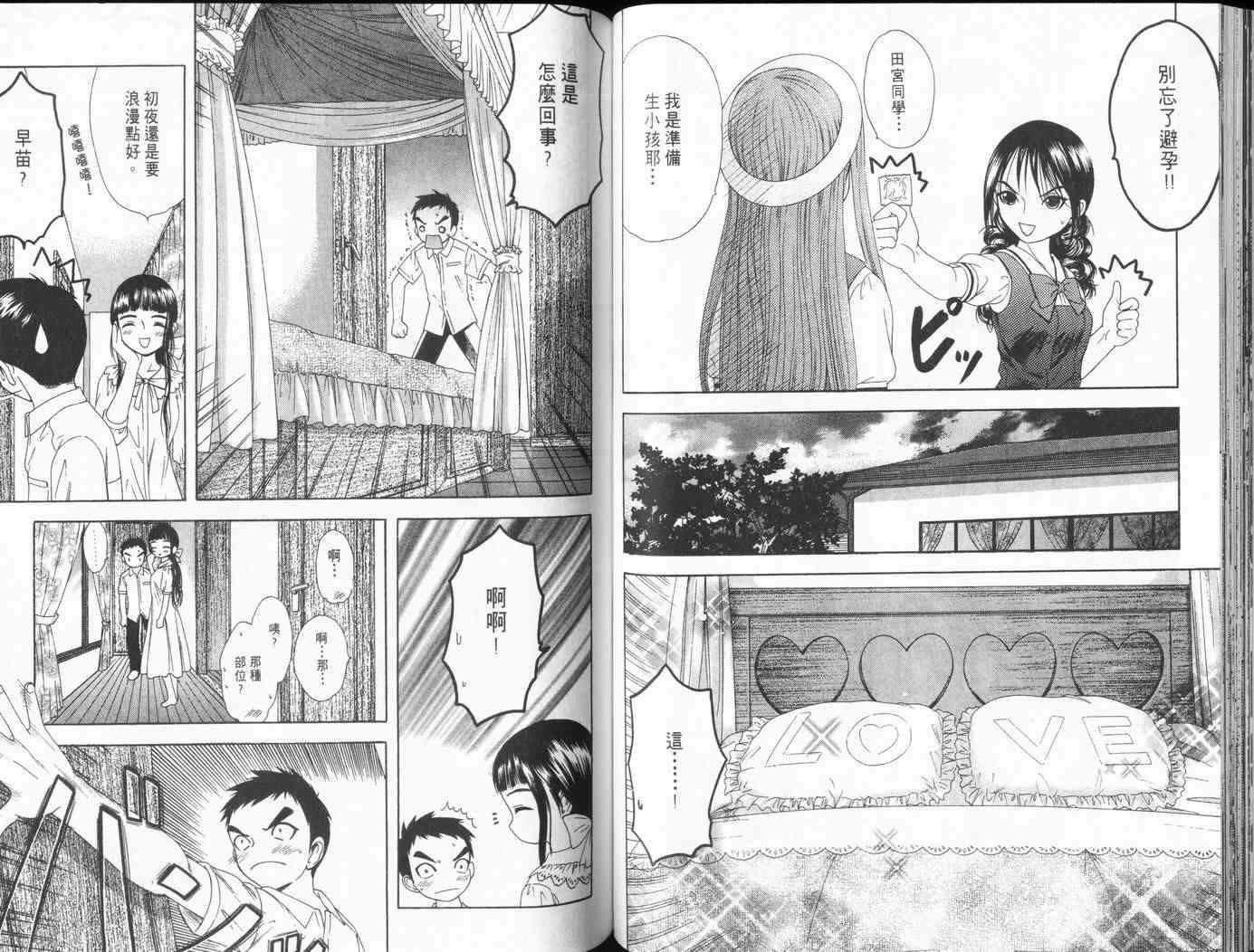 第53页