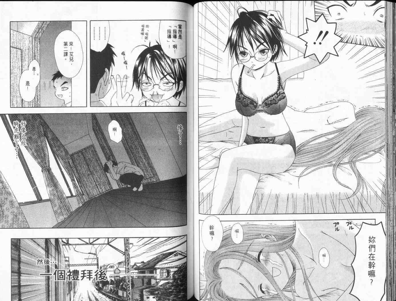 第54页