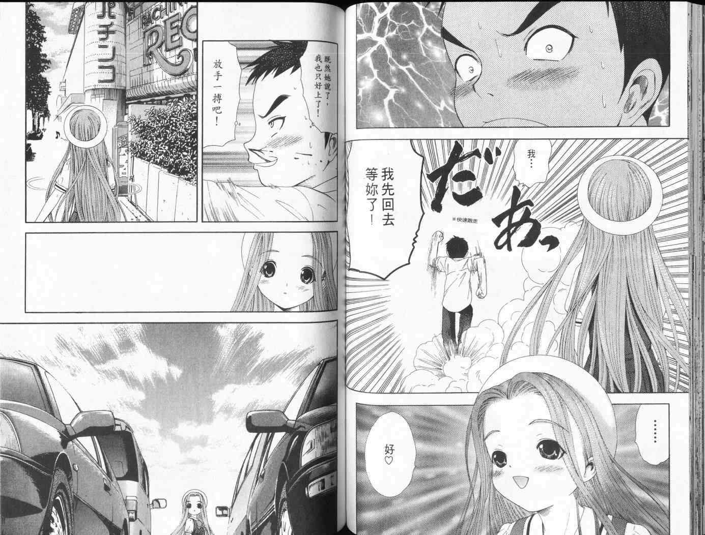 第56页