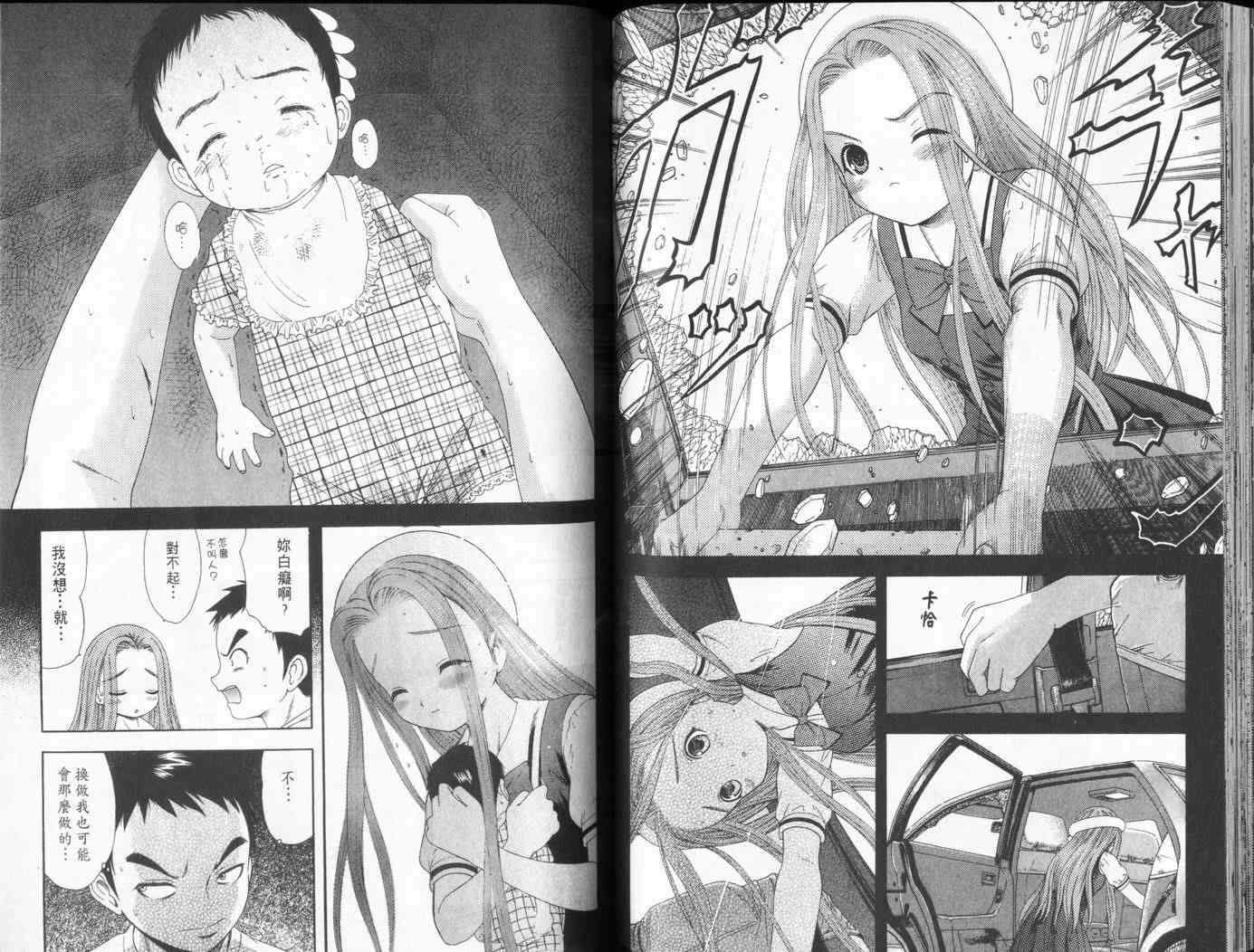 第60页