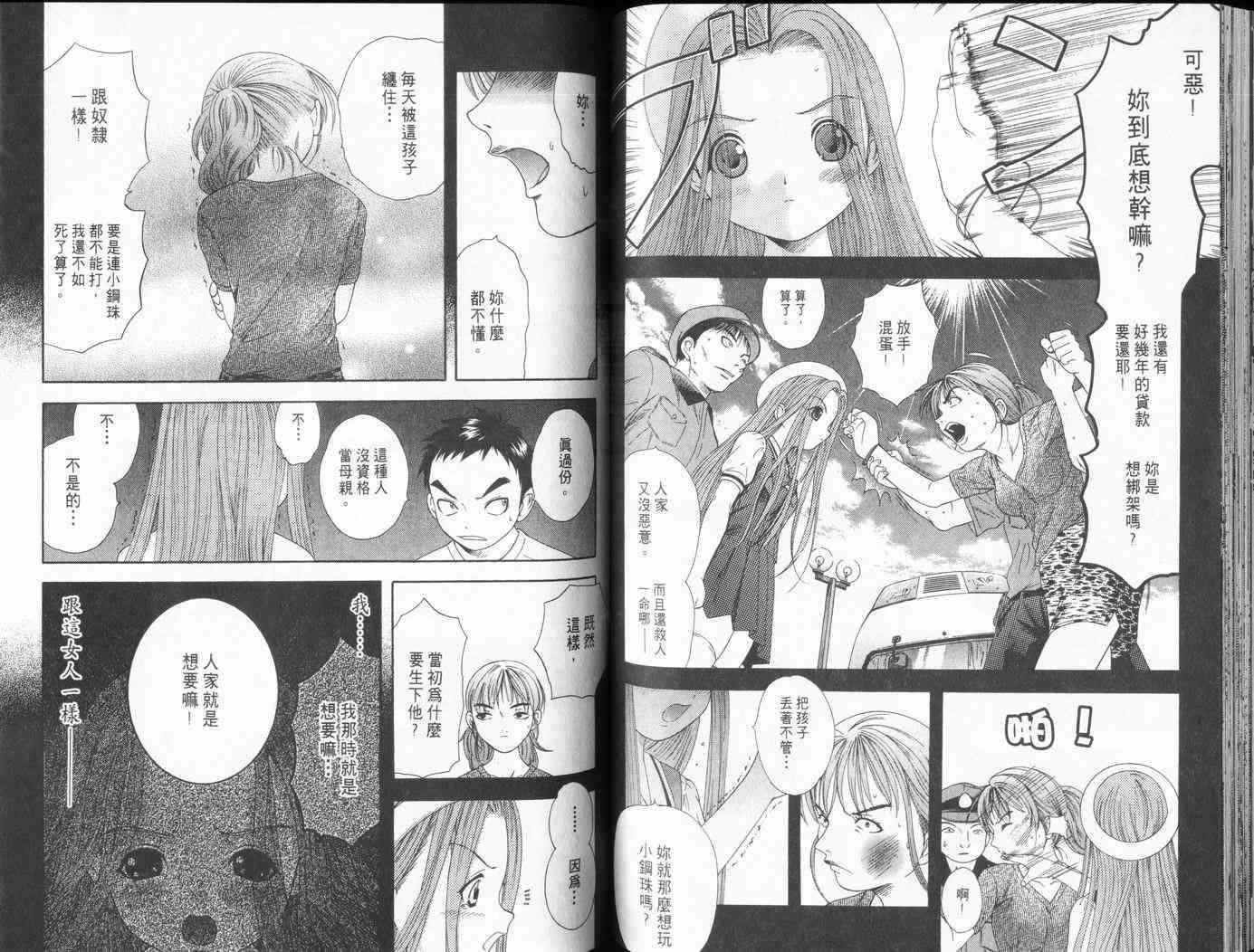 第61页