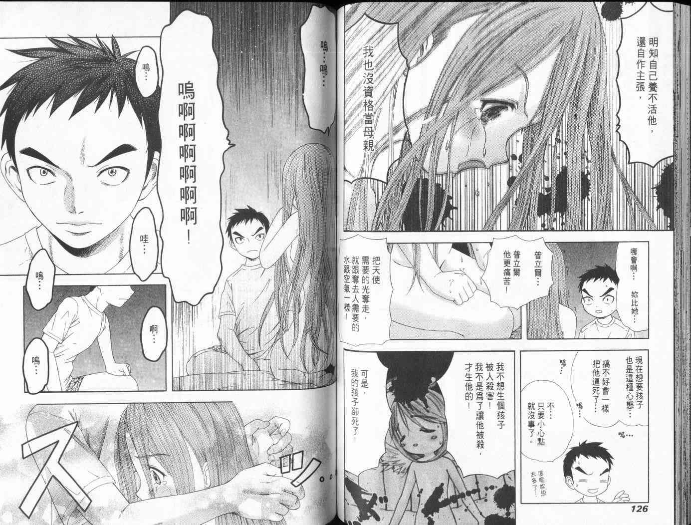 第62页