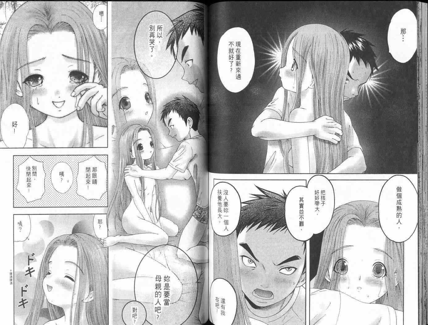 第63页