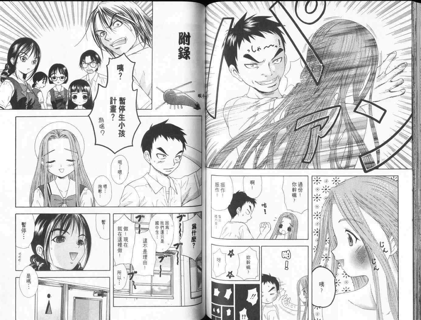 第64页