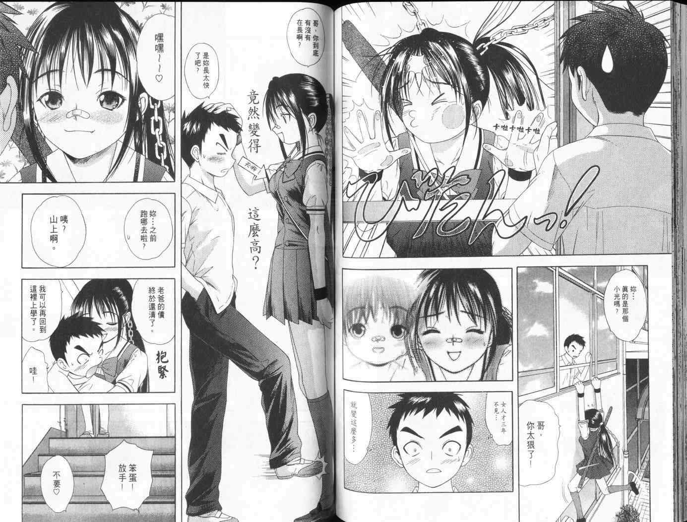 第69页