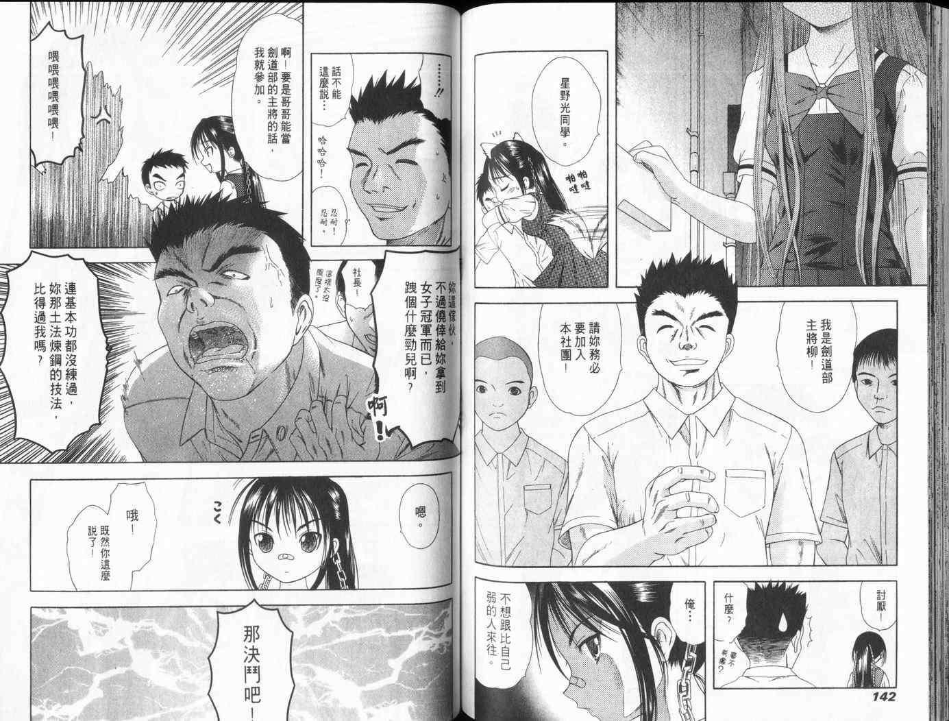 第70页