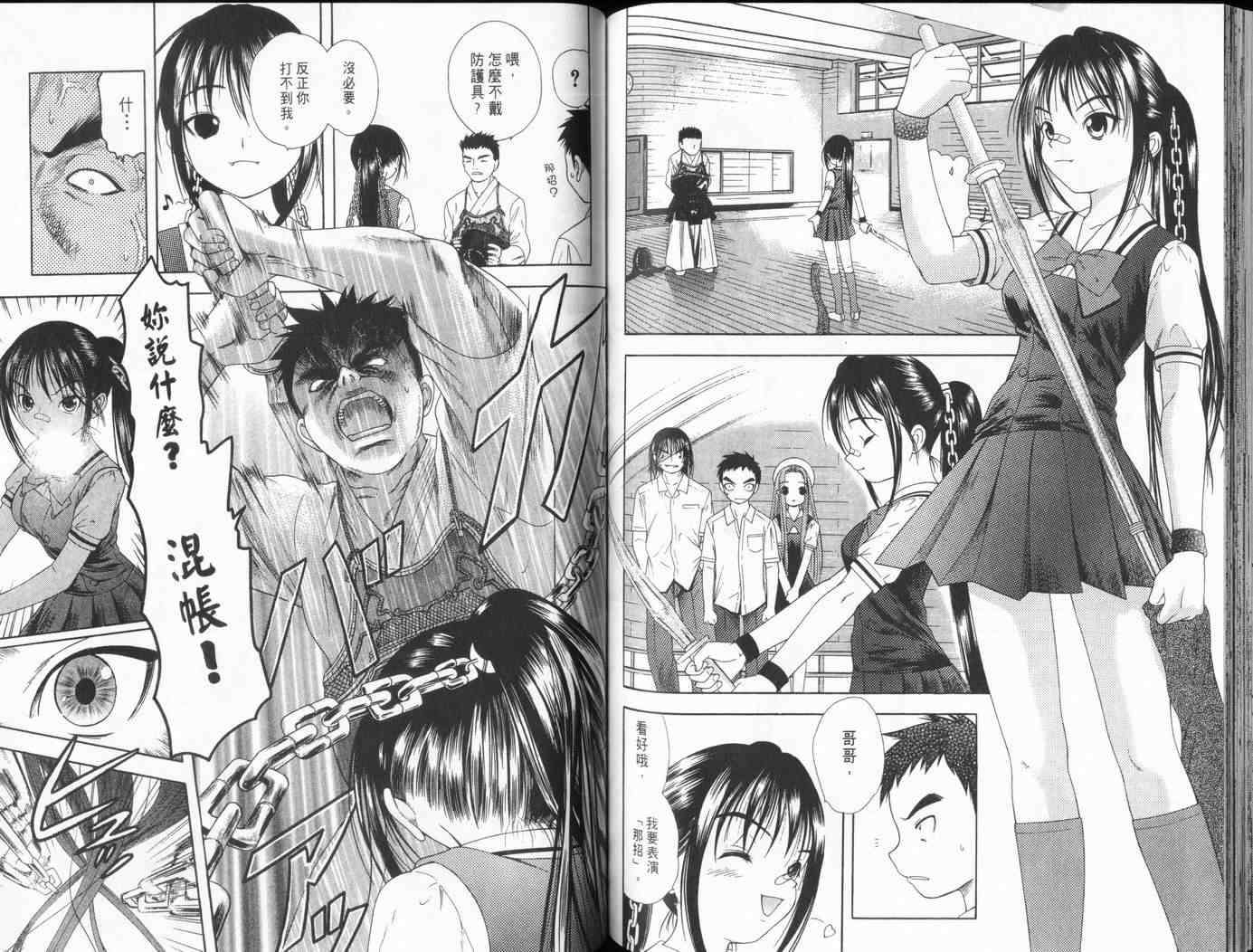 第71页