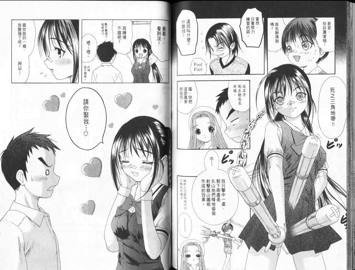 第73页