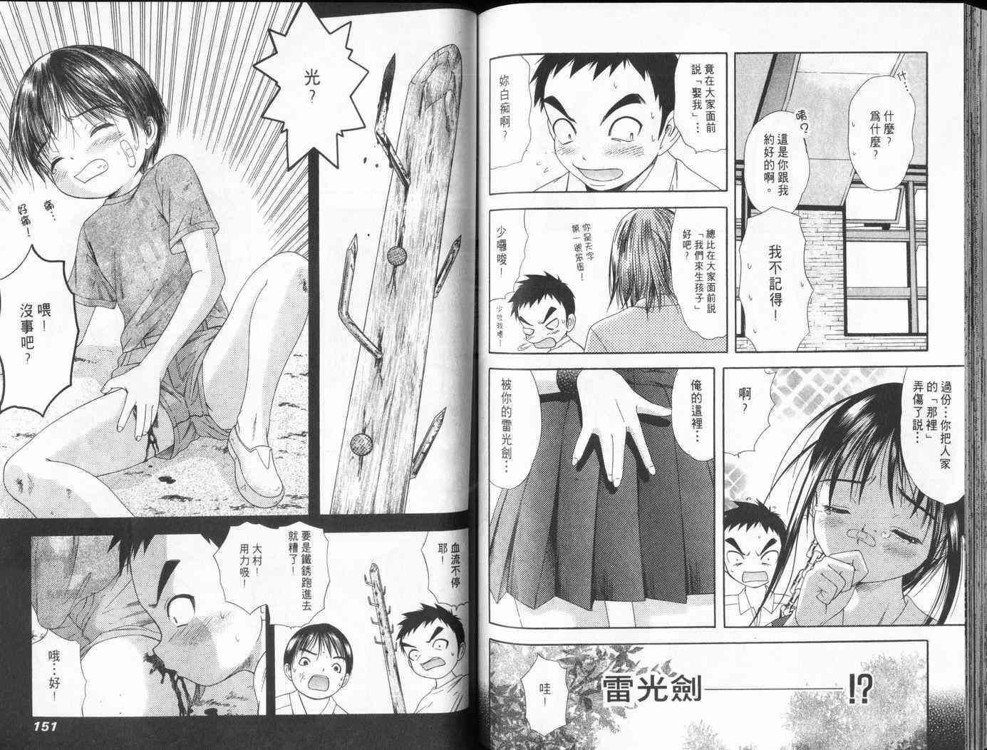 第74页
