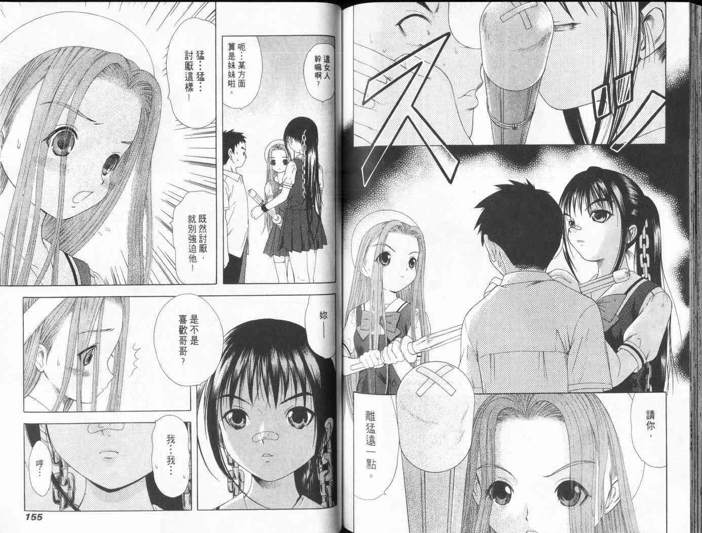 第76页