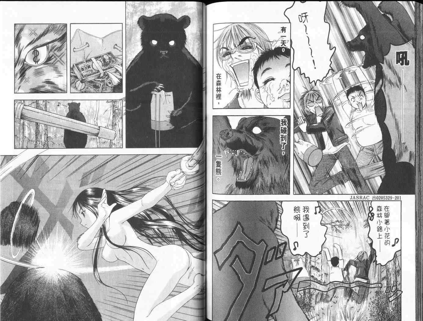 第79页