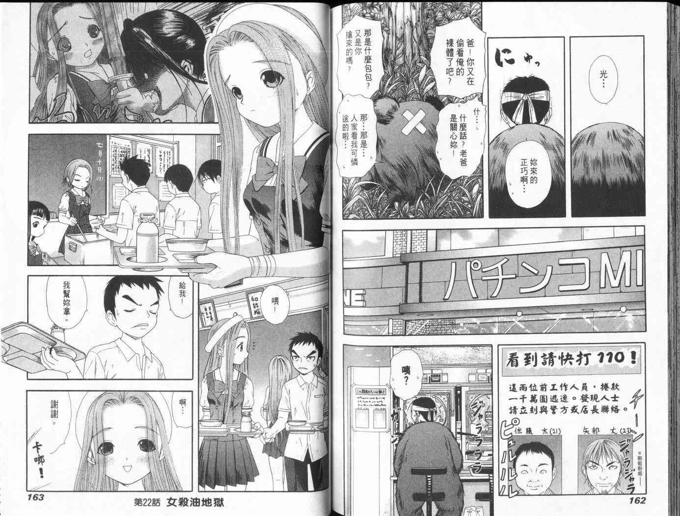 第80页