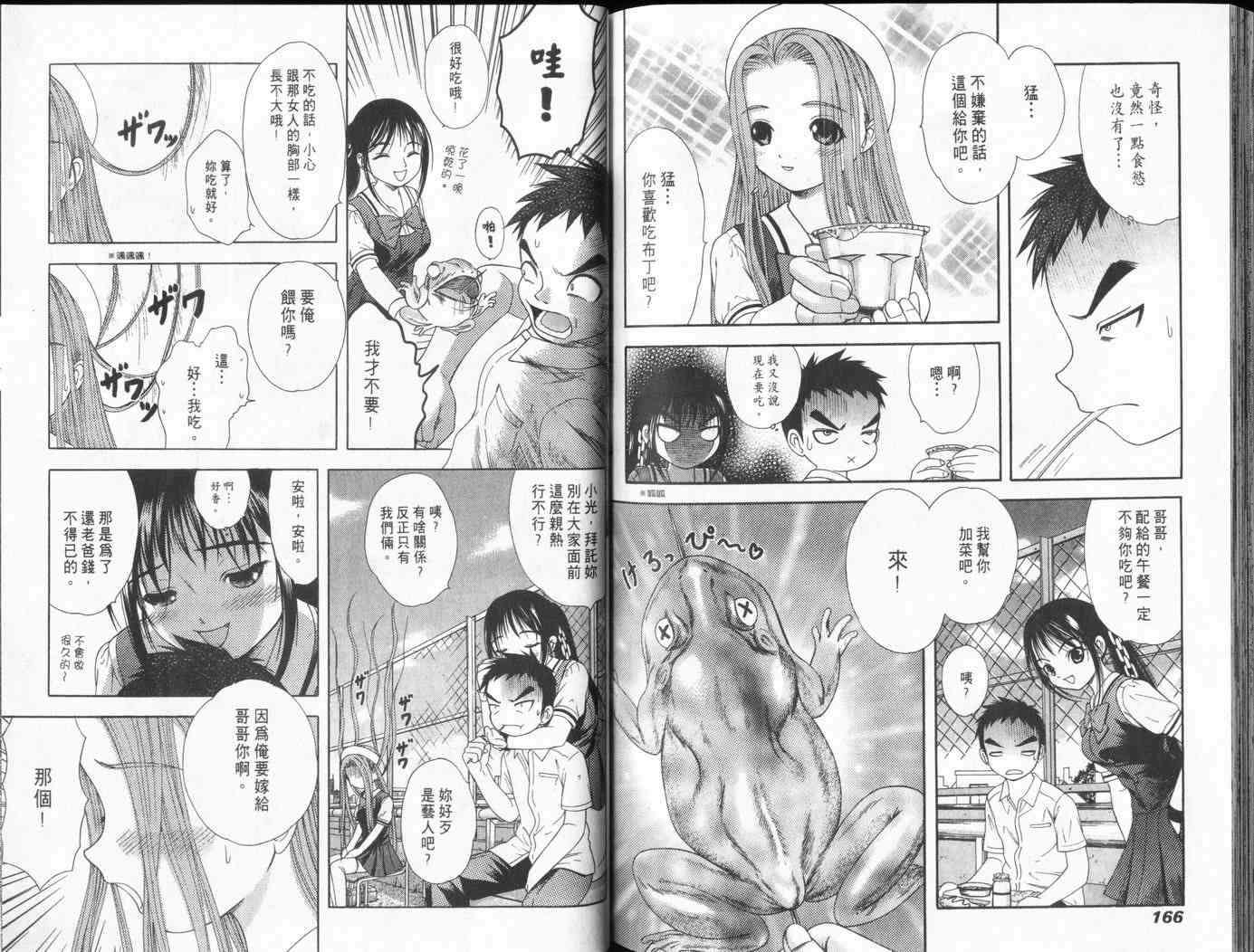 第82页