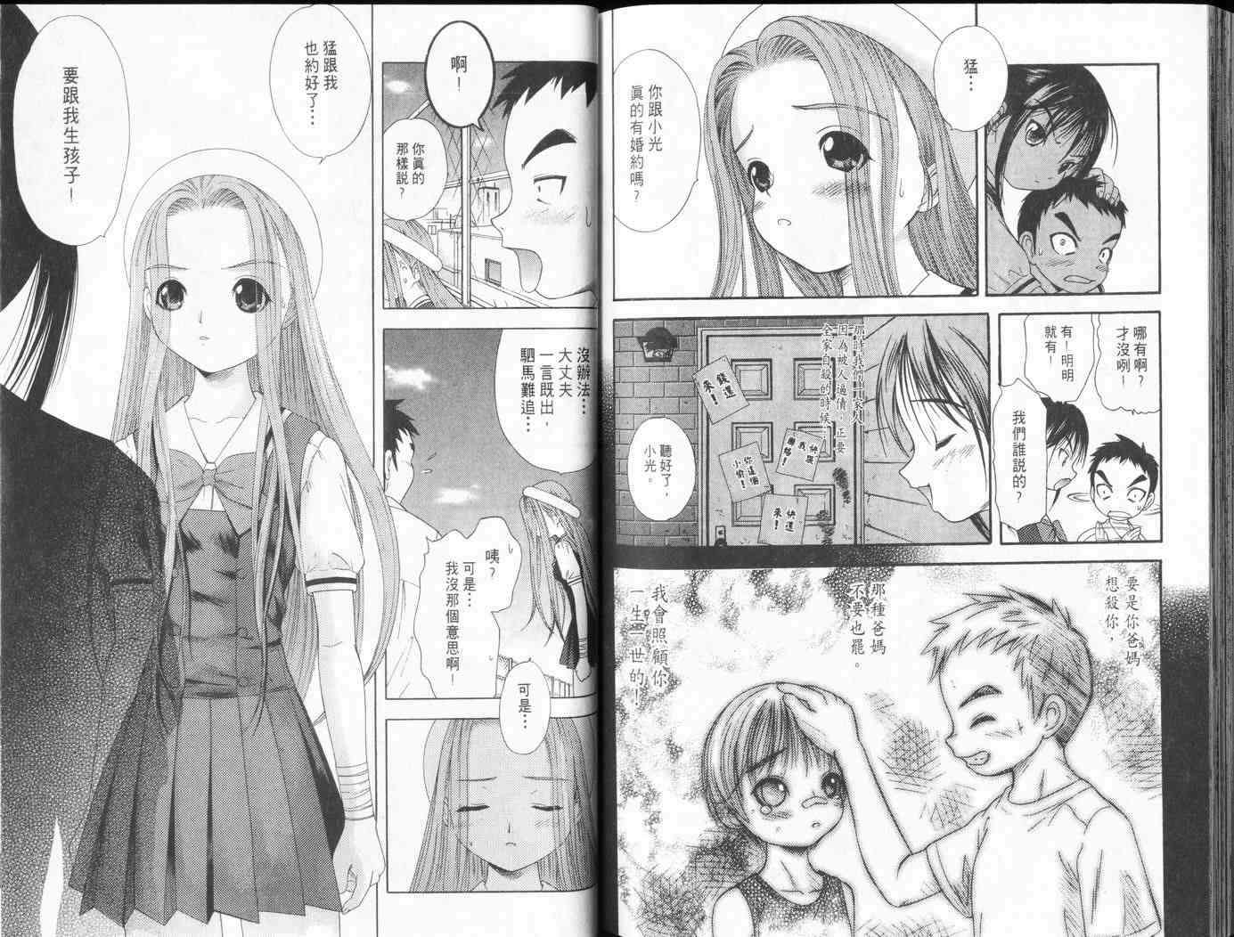 第83页