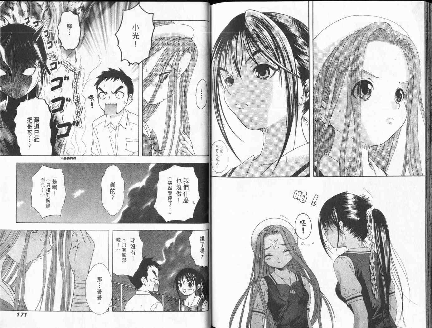 第84页