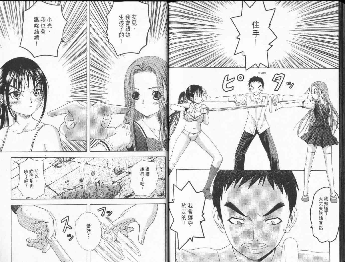 第90页