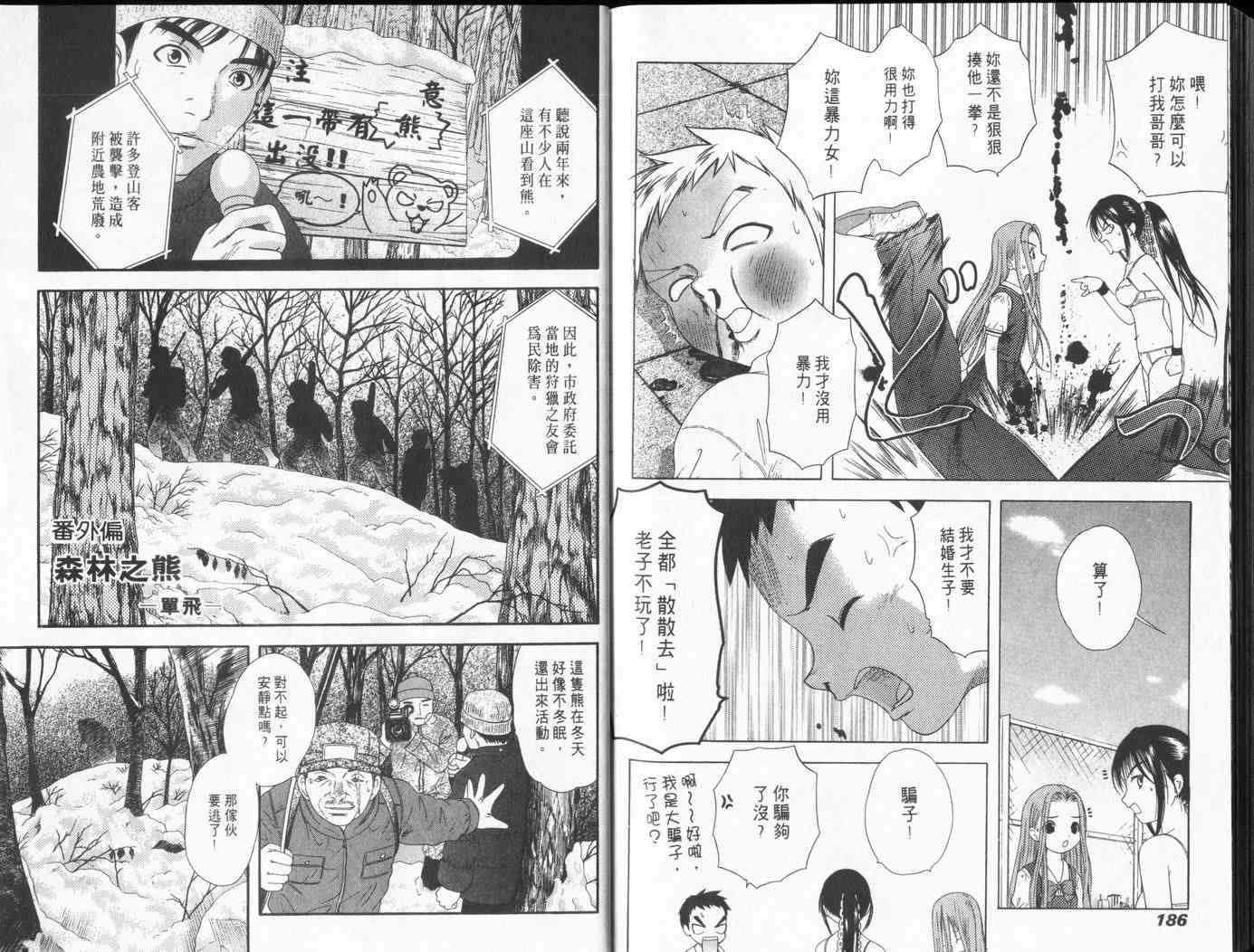 第92页