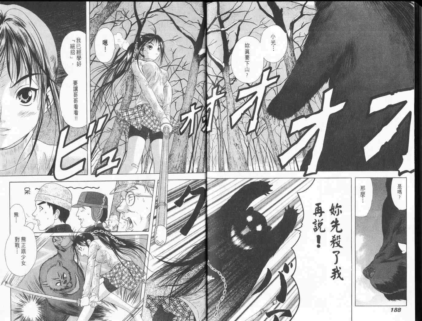 第93页