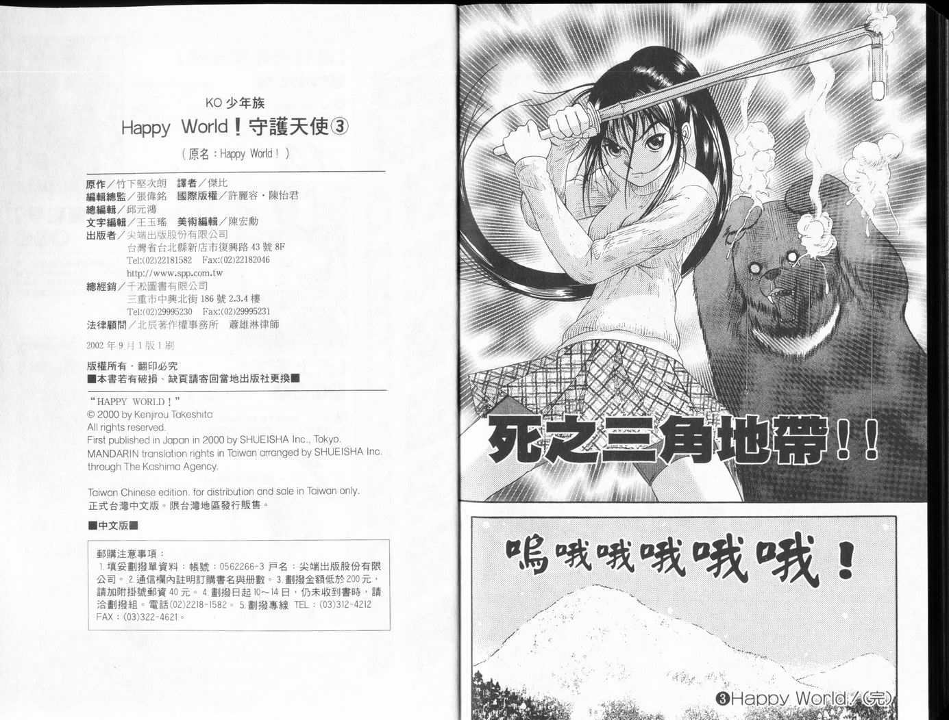 第95页