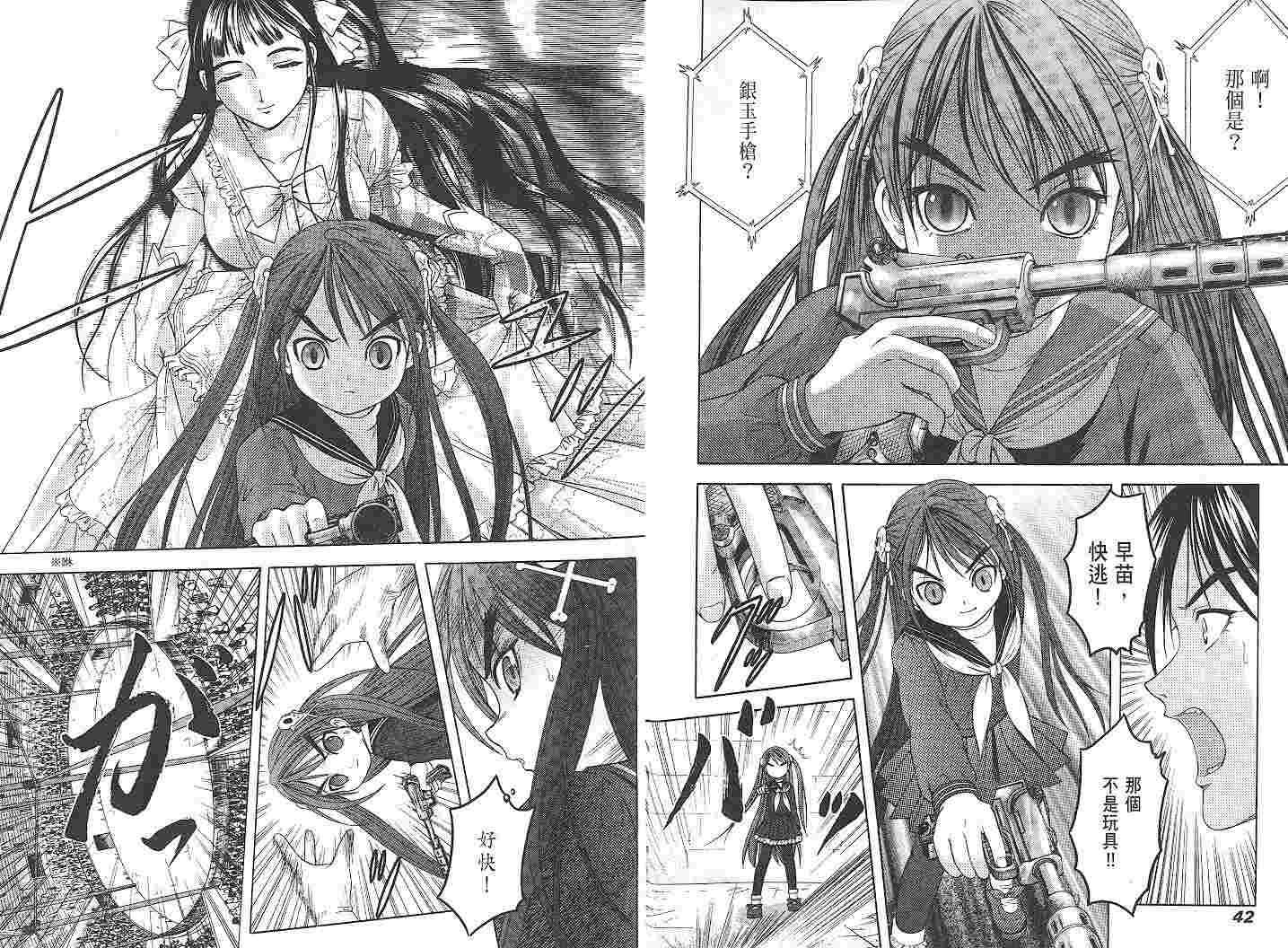 第21页